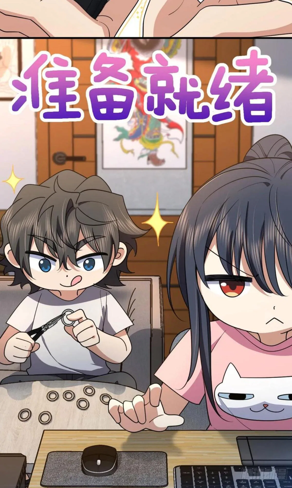 My Wife Is From a Thousand Years Ago Chapter 146 – Page 3