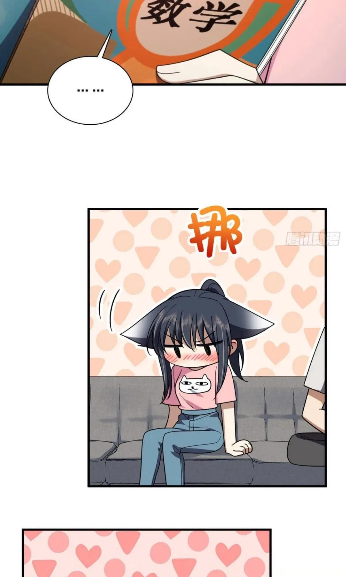 My Wife Is From a Thousand Years Ago Chapter 146 – Page 33