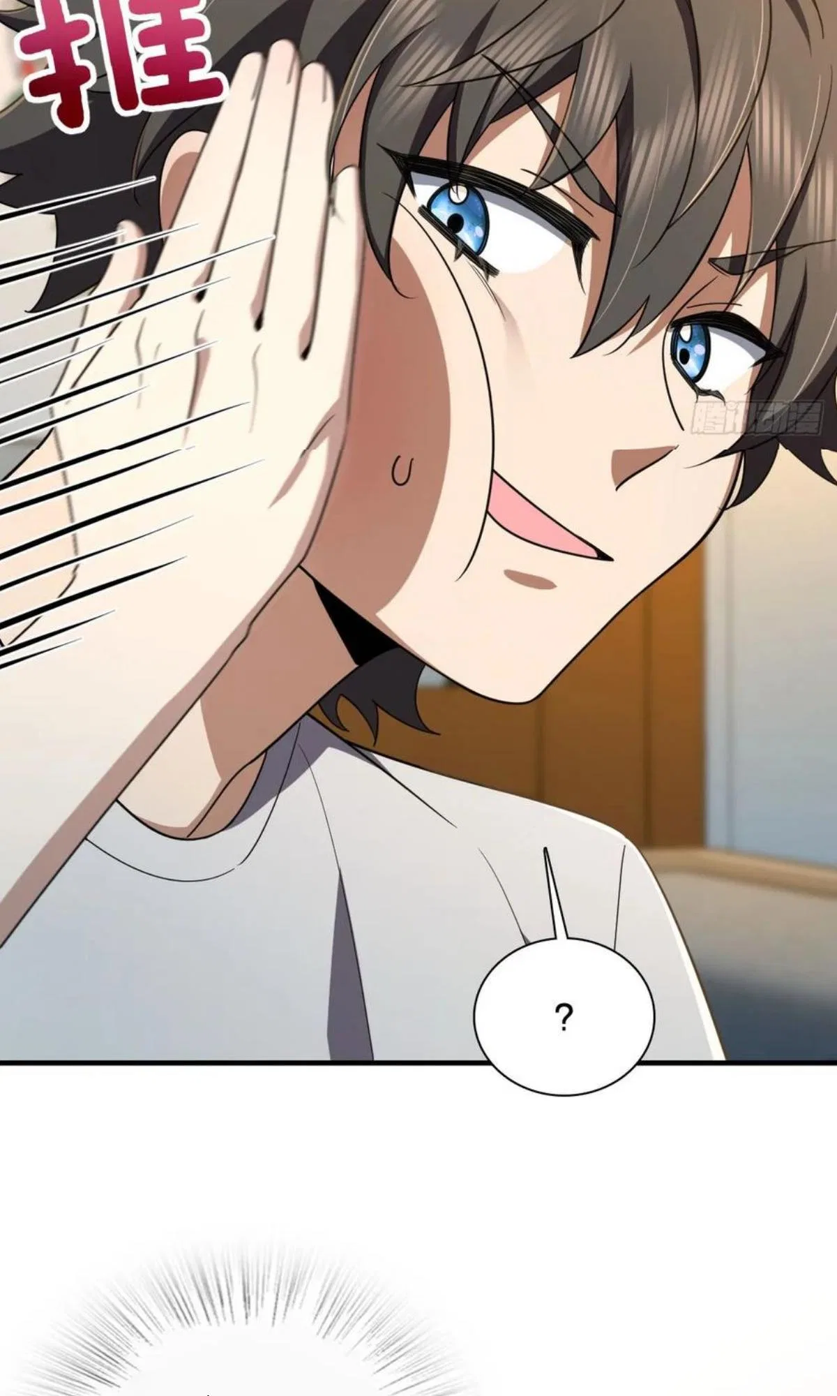 My Wife Is From a Thousand Years Ago Chapter 146 – Page 39