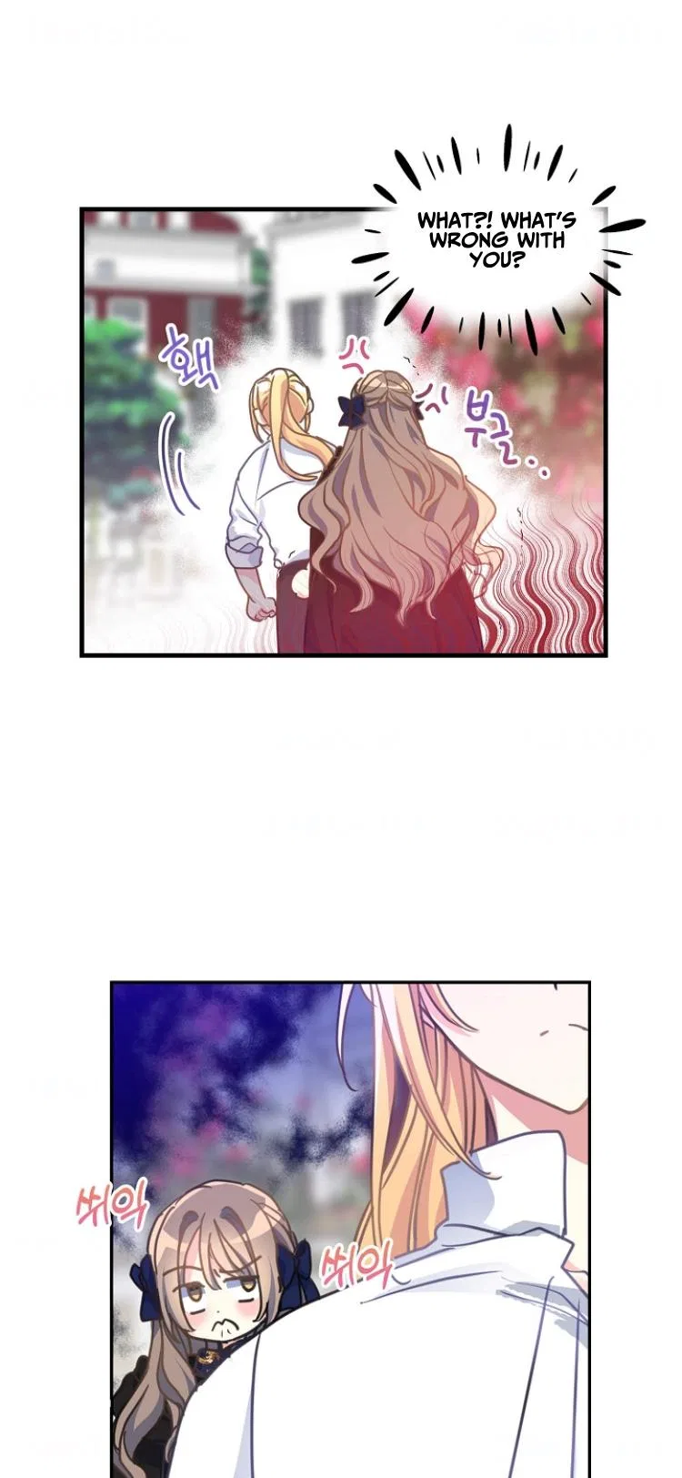 Your Majesty, Please Don’t Kill Me Again Chapter 41 – Page 11