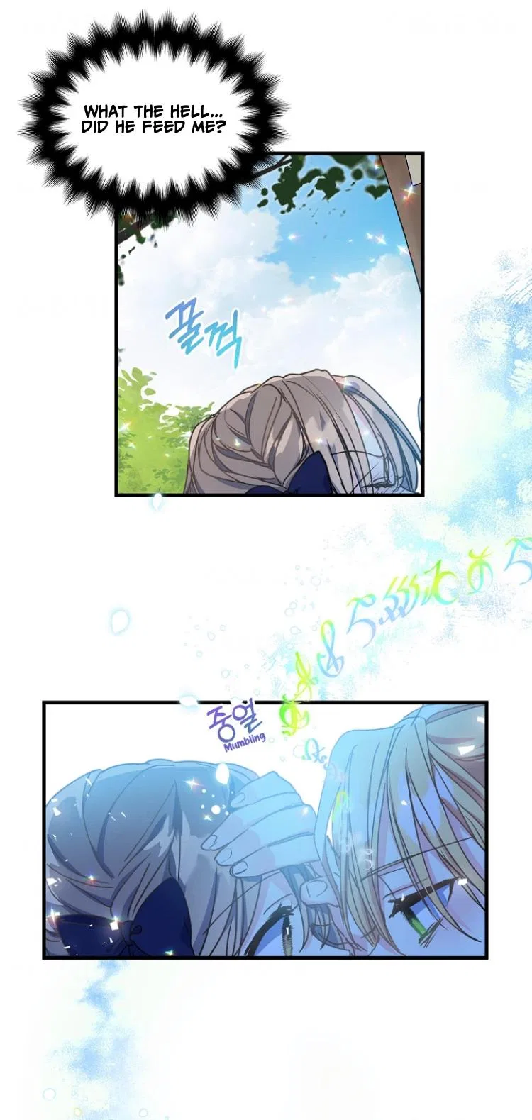 Your Majesty, Please Don’t Kill Me Again Chapter 41 – Page 24