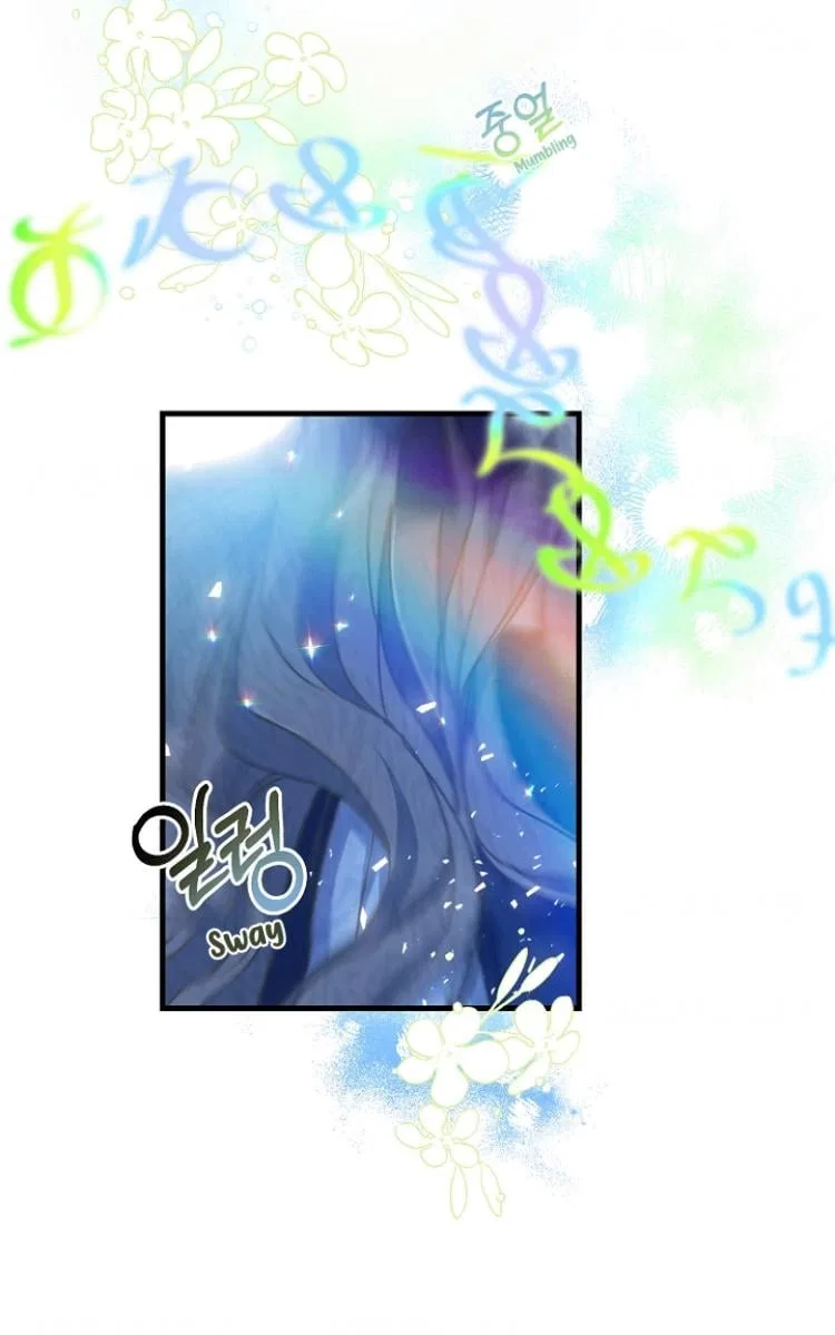 Your Majesty, Please Don’t Kill Me Again Chapter 41 – Page 25