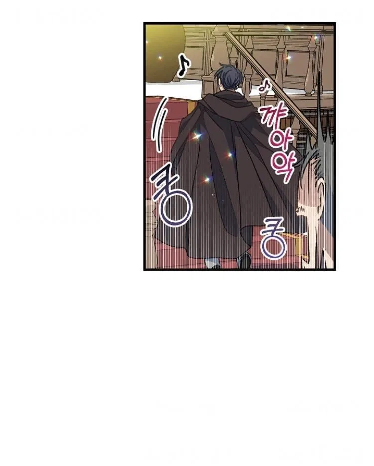 Your Majesty, Please Don’t Kill Me Again Chapter 40 – Page 3