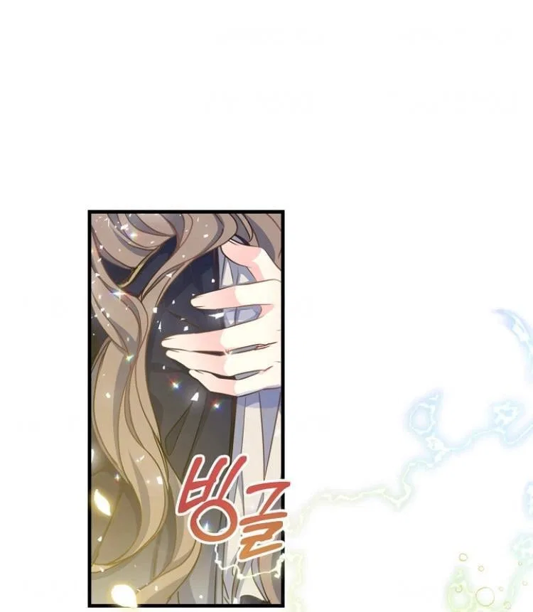 Your Majesty, Please Don’t Kill Me Again Chapter 40 – Page 30