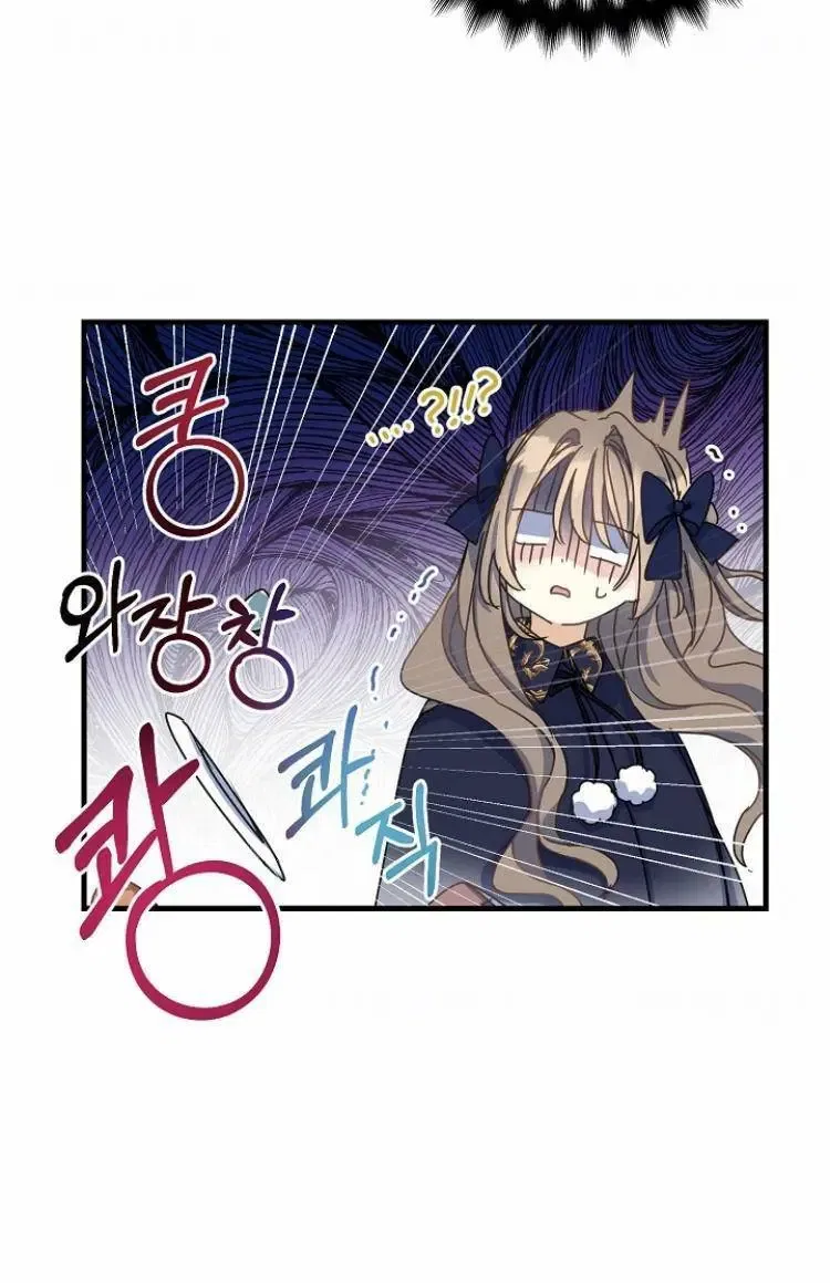 Your Majesty, Please Don’t Kill Me Again Chapter 39 – Page 34