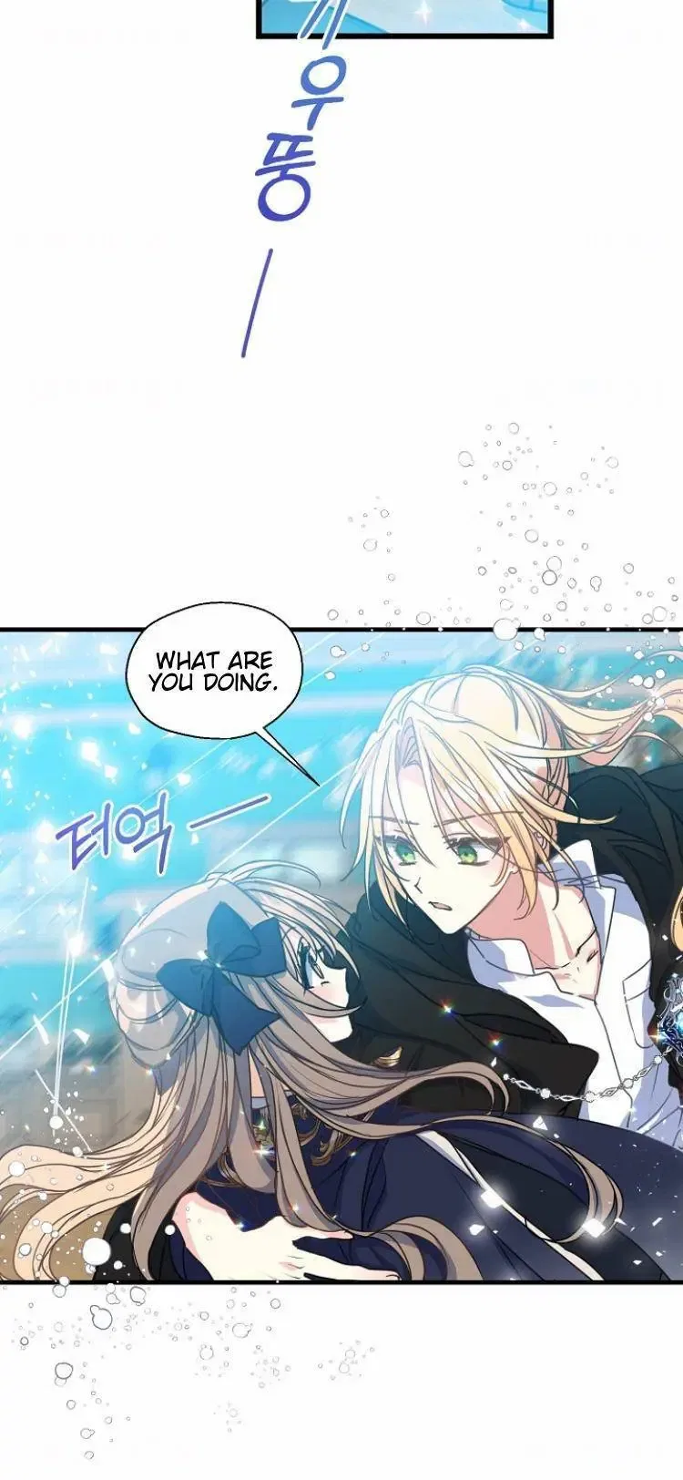 Your Majesty, Please Don’t Kill Me Again Chapter 39 – Page 44