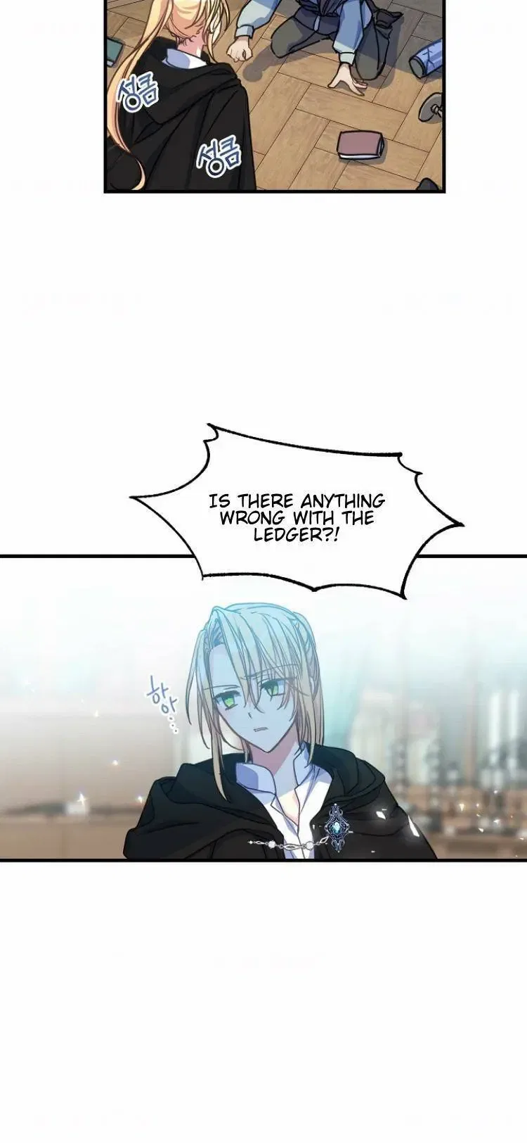 Your Majesty, Please Don’t Kill Me Again Chapter 39 – Page 47