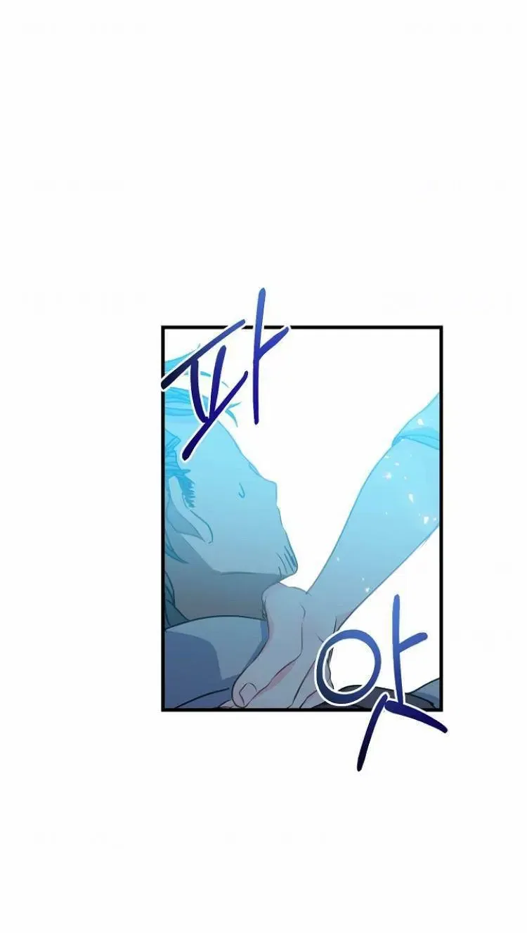 Your Majesty, Please Don’t Kill Me Again Chapter 39 – Page 48