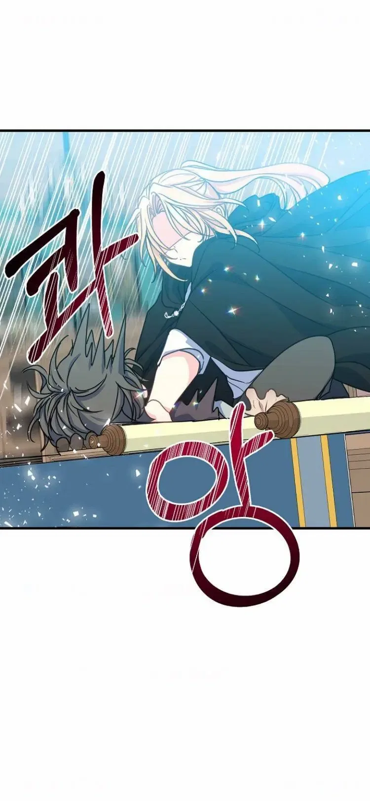 Your Majesty, Please Don’t Kill Me Again Chapter 39 – Page 49