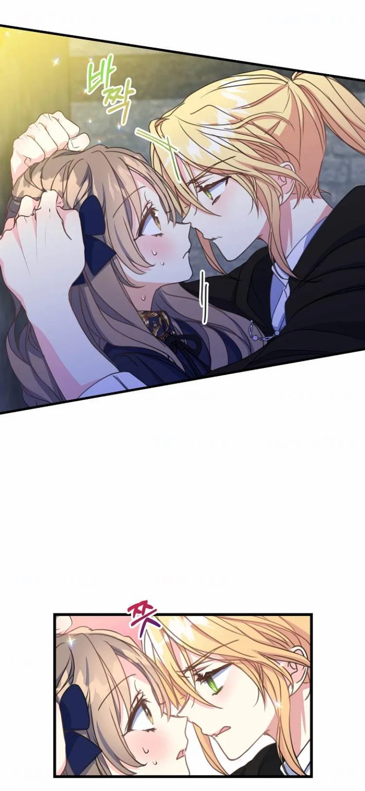Your Majesty, Please Don’t Kill Me Again Chapter 38 – Page 8