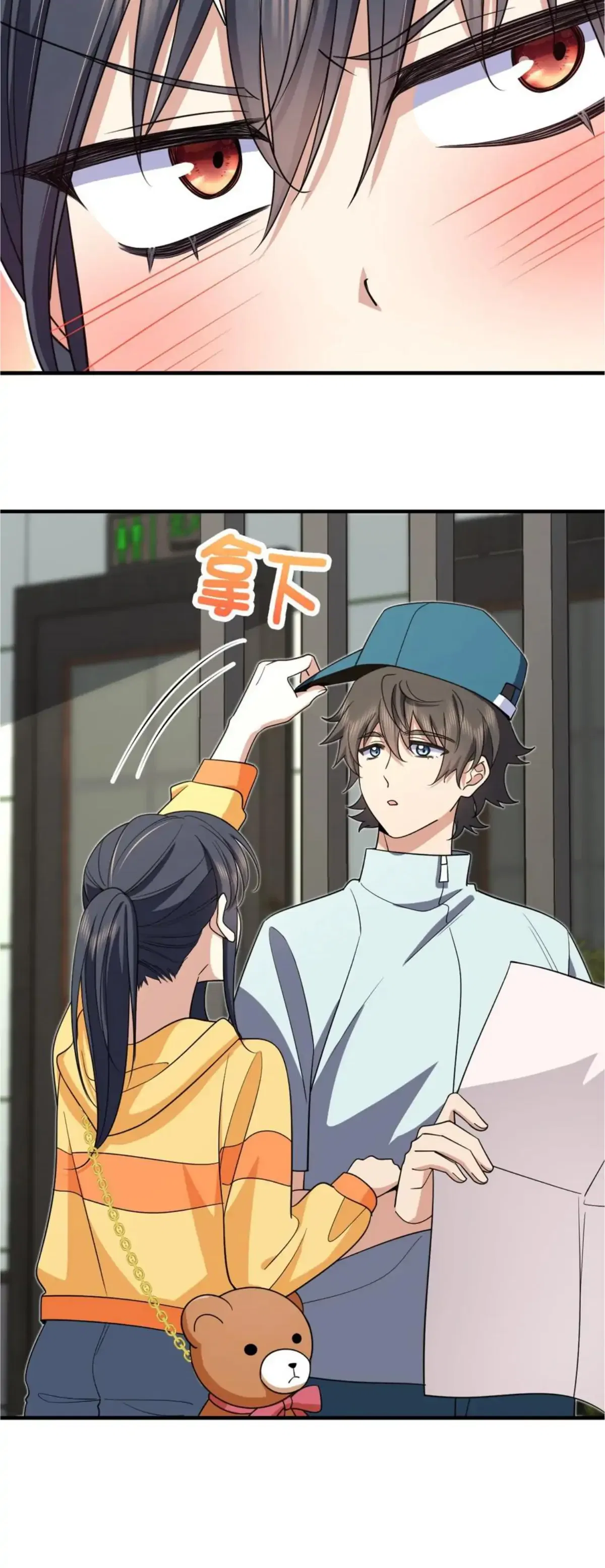 My Wife Is From a Thousand Years Ago Chapter 141 – Page 13