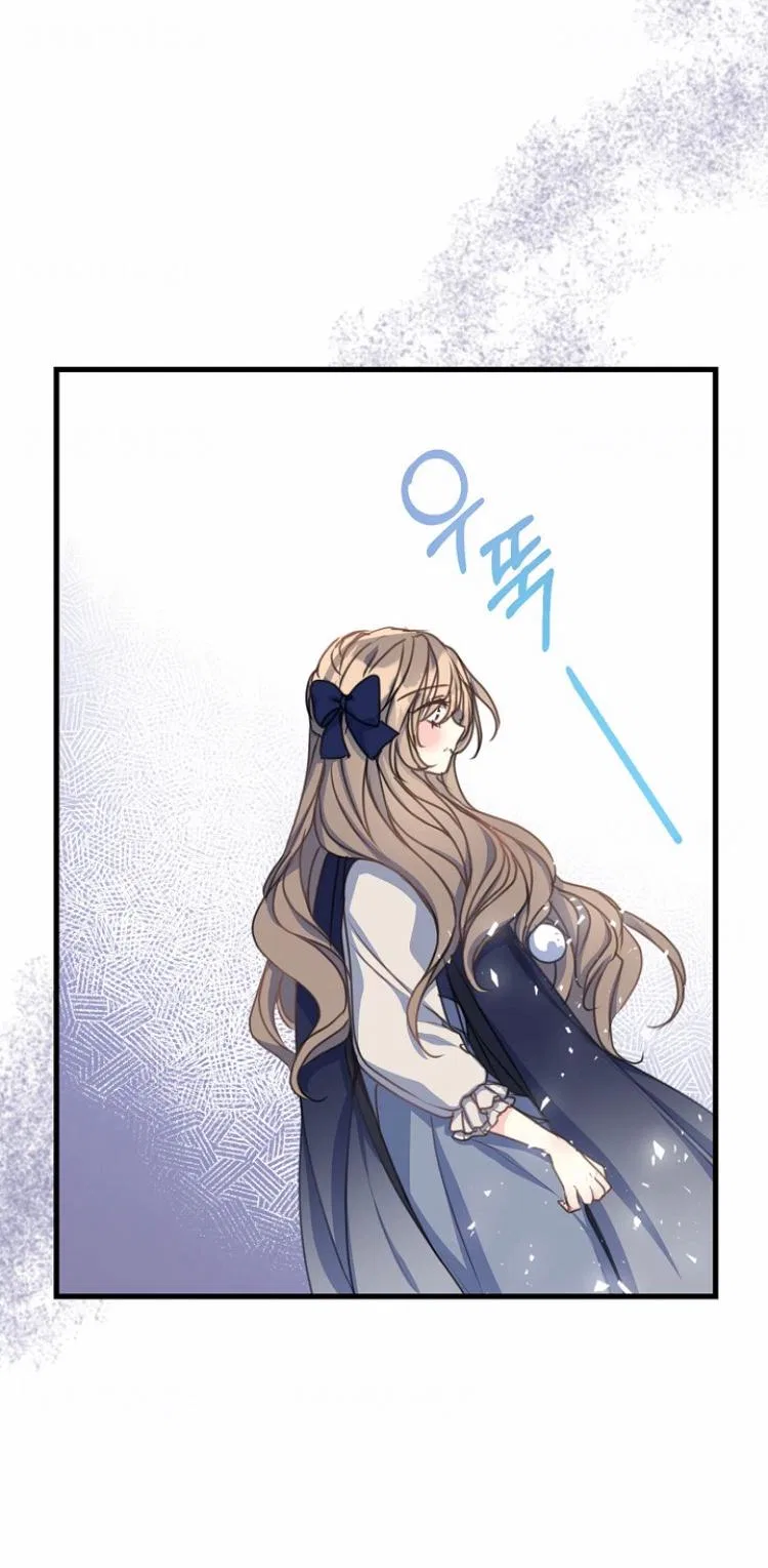 Your Majesty, Please Don’t Kill Me Again Chapter 37 – Page 5