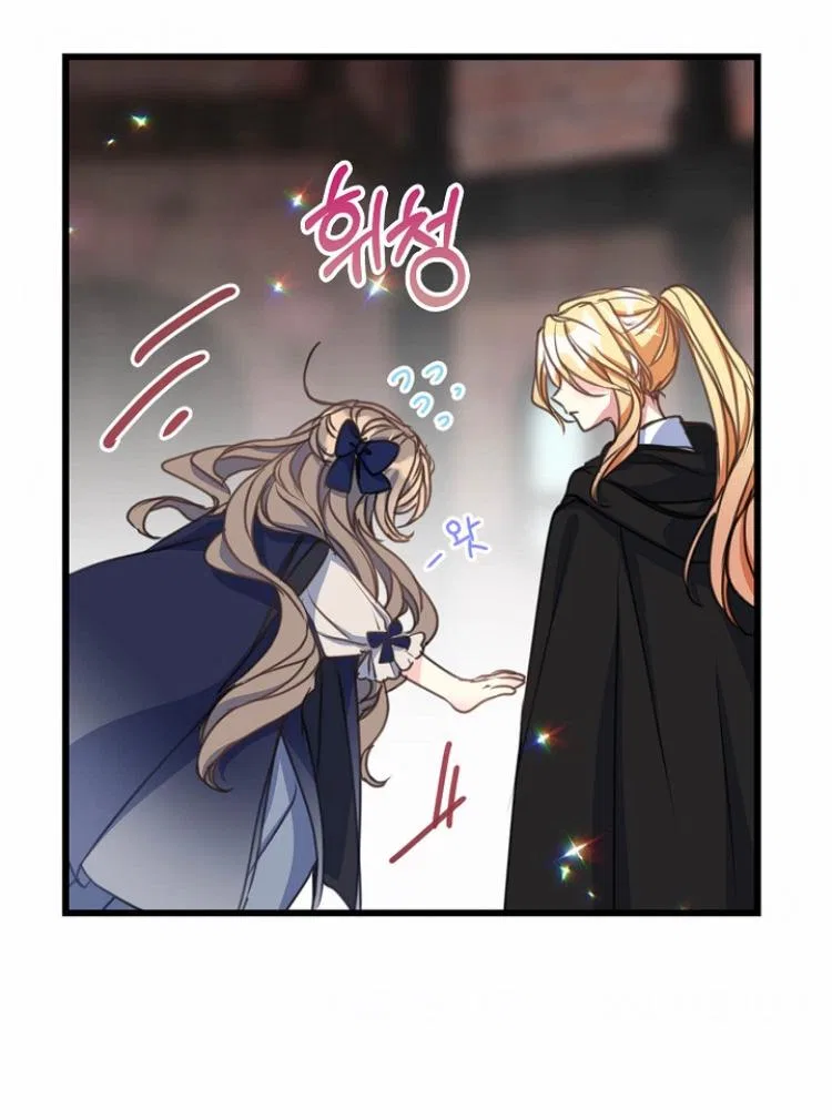 Your Majesty, Please Don’t Kill Me Again Chapter 37 – Page 24
