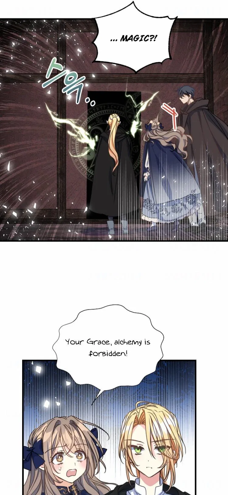 Your Majesty, Please Don’t Kill Me Again Chapter 37 – Page 33