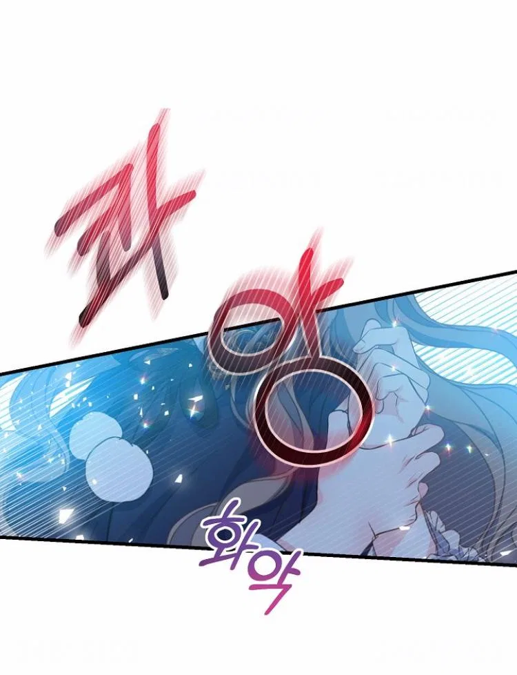 Your Majesty, Please Don’t Kill Me Again Chapter 37 – Page 44