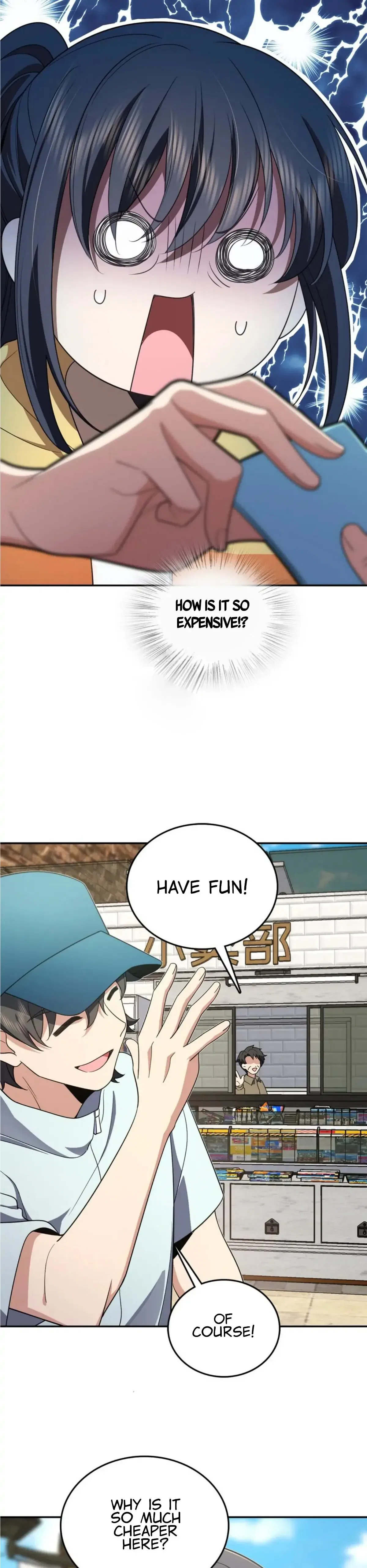 My Wife Is From a Thousand Years Ago Chapter 140 – Page 14