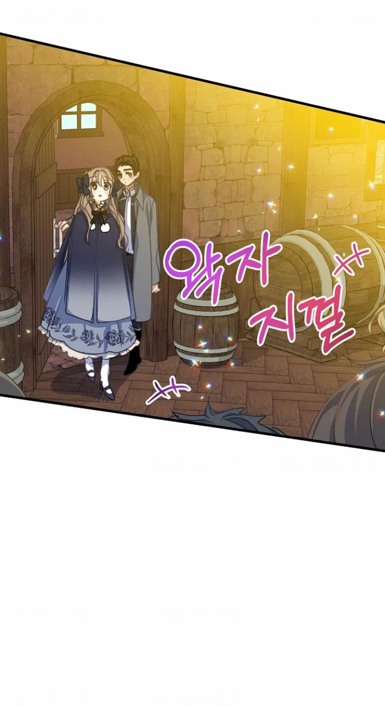 Your Majesty, Please Don’t Kill Me Again Chapter 36 – Page 7