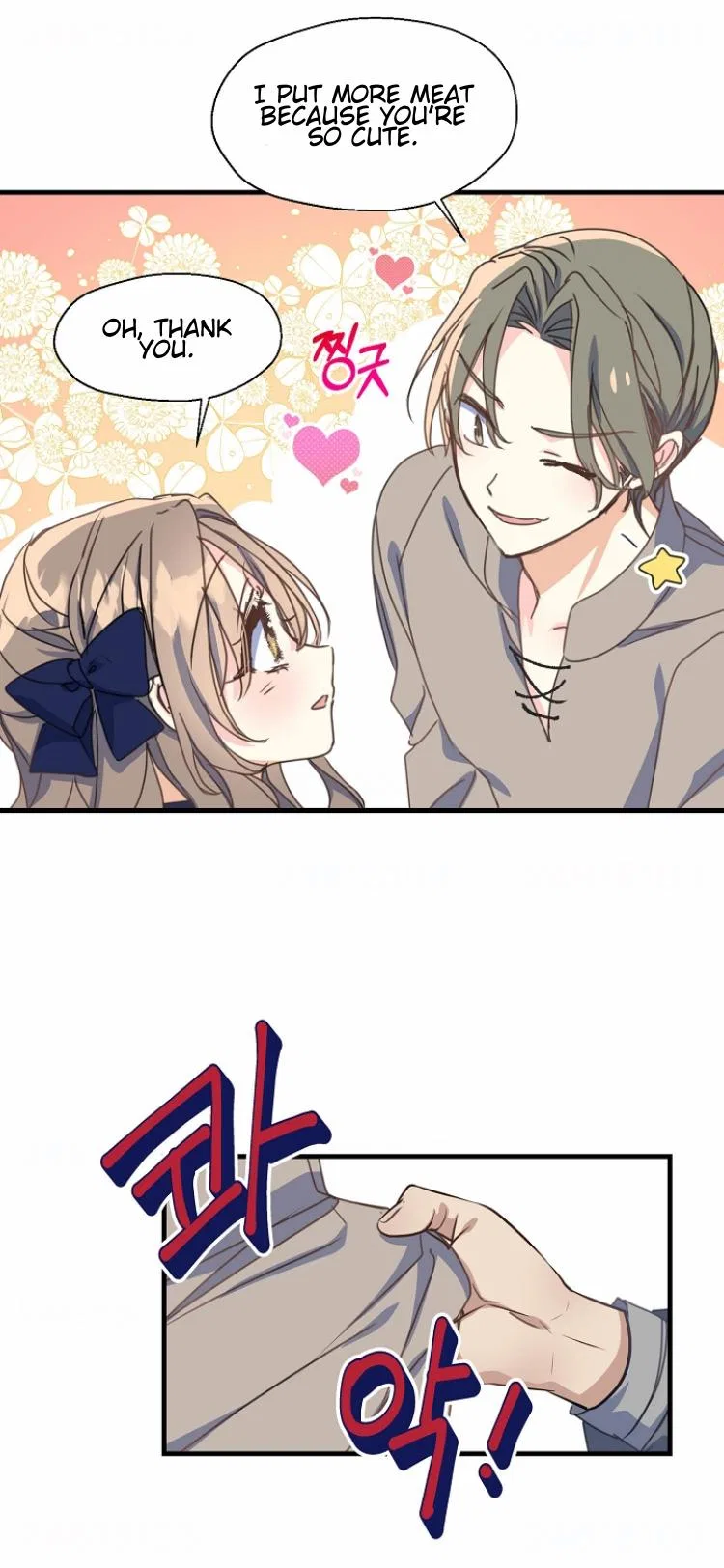 Your Majesty, Please Don’t Kill Me Again Chapter 36 – Page 25