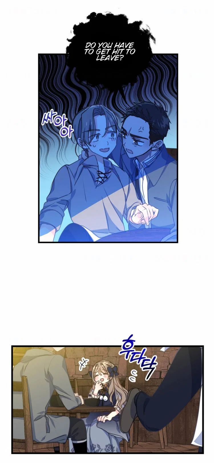 Your Majesty, Please Don’t Kill Me Again Chapter 36 – Page 27