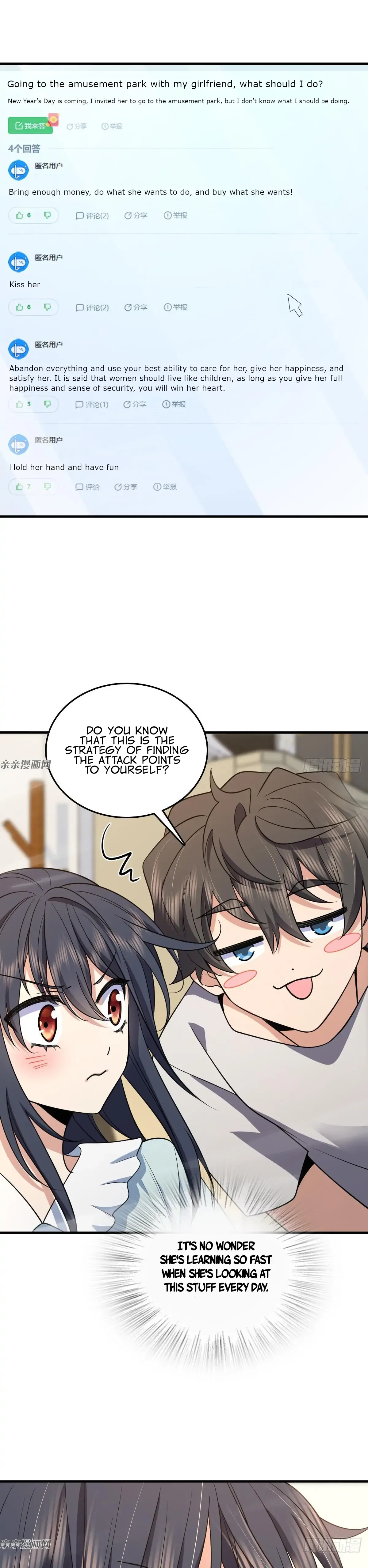 My Wife Is From a Thousand Years Ago Chapter 139 – Page 23