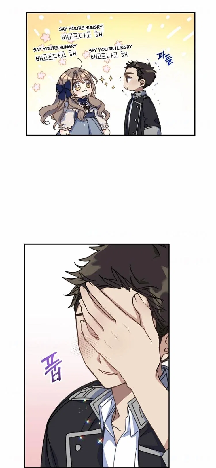 Your Majesty, Please Don’t Kill Me Again Chapter 35 – Page 44