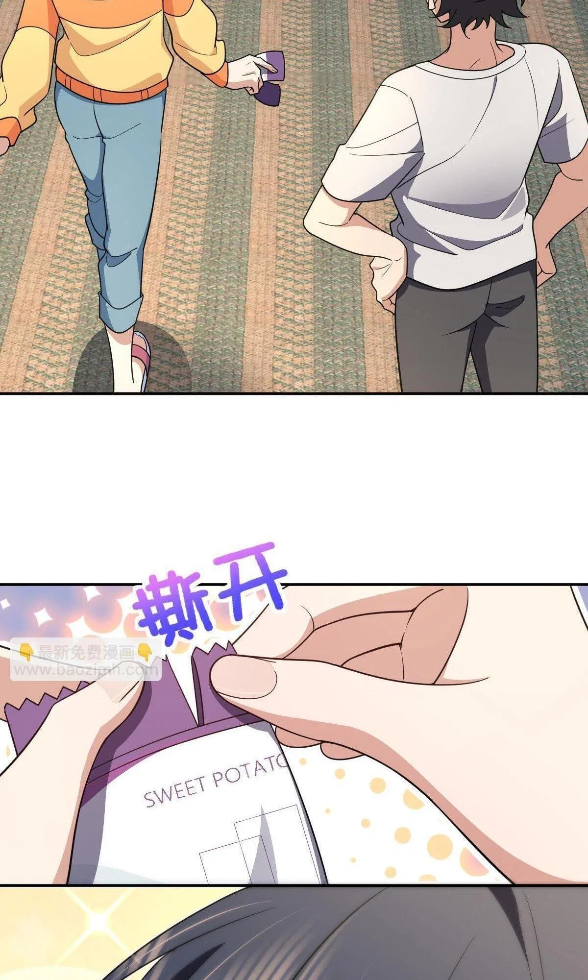 My Wife Is From a Thousand Years Ago Chapter 136 – Page 26