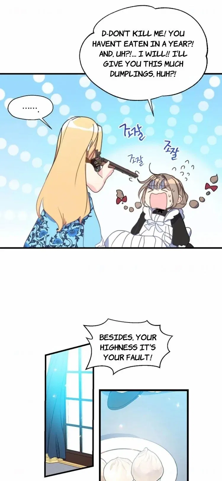 Your Majesty, Please Don’t Kill Me Again Chapter 32 – Page 16
