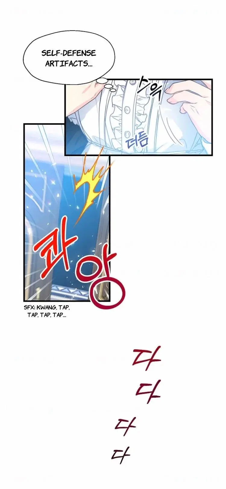 Your Majesty, Please Don’t Kill Me Again Chapter 32 – Page 42