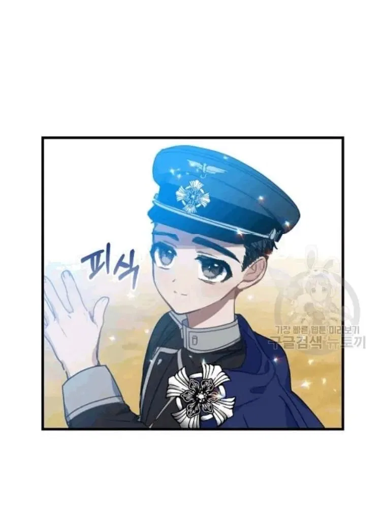 Your Majesty, Please Don’t Kill Me Again Chapter 29 – Page 3