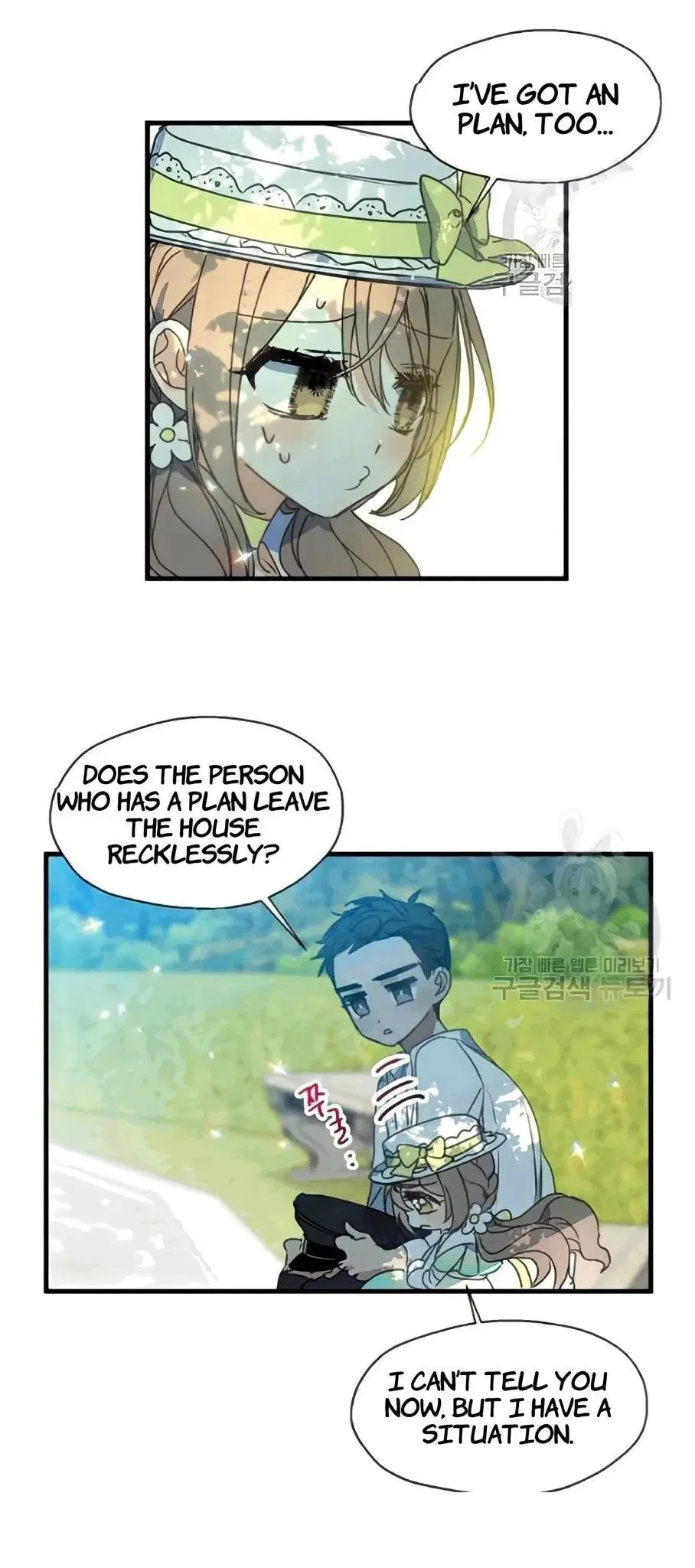 Your Majesty, Please Don’t Kill Me Again Chapter 29 – Page 34