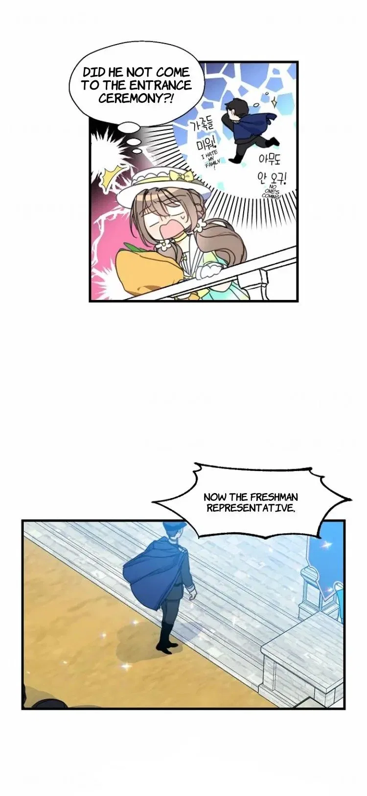Your Majesty, Please Don’t Kill Me Again Chapter 28 – Page 17