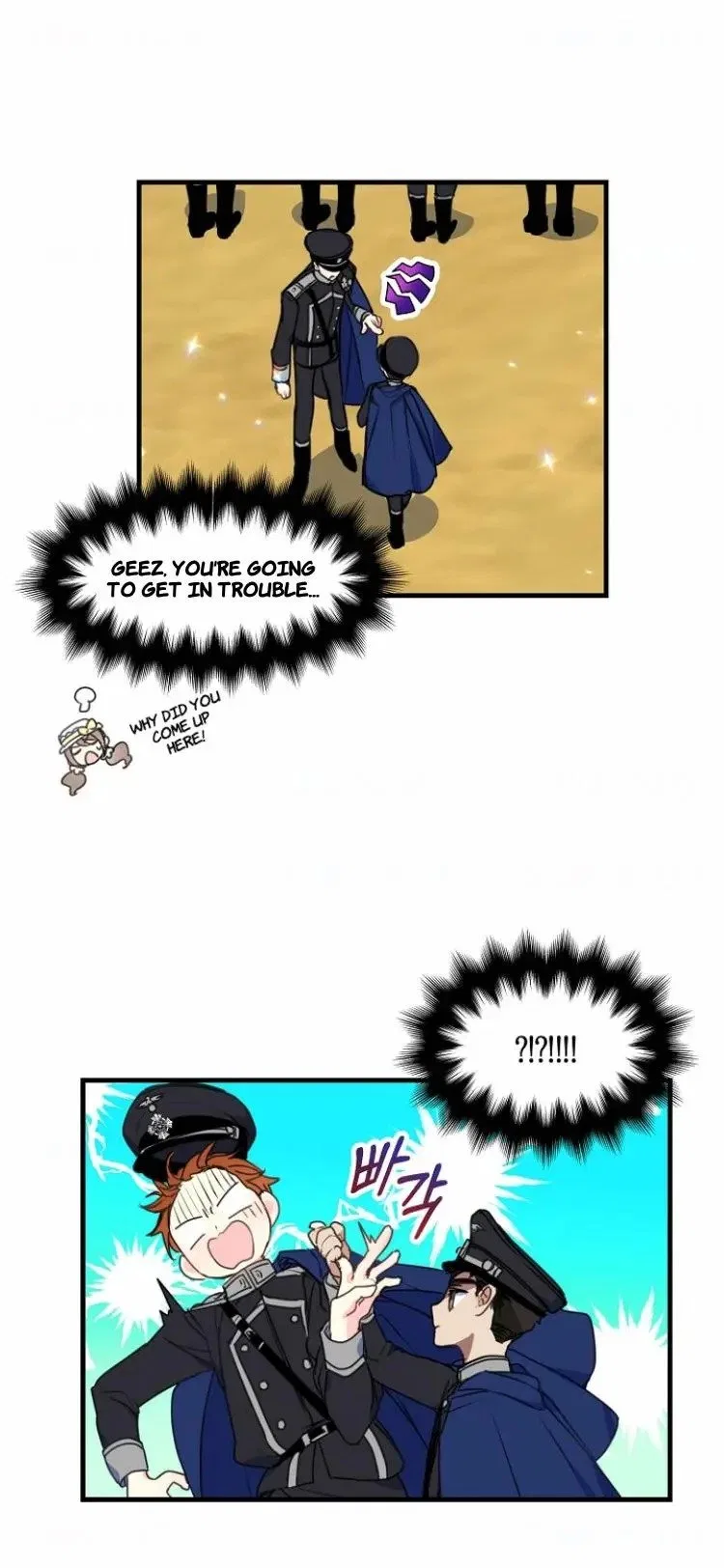 Your Majesty, Please Don’t Kill Me Again Chapter 28 – Page 44