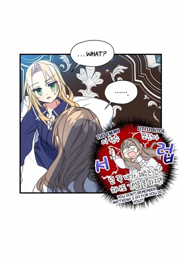 Your Majesty, Please Don’t Kill Me Again Chapter 27 – Page 12