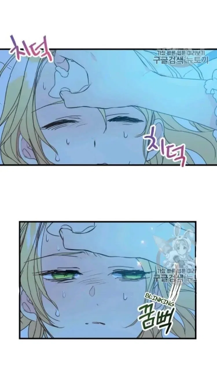 Your Majesty, Please Don’t Kill Me Again Chapter 26 – Page 8