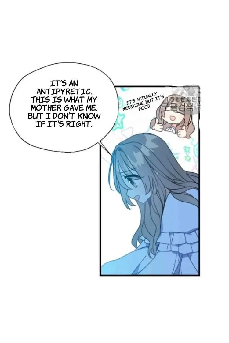 Your Majesty, Please Don’t Kill Me Again Chapter 26 – Page 11