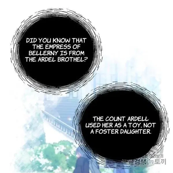 Your Majesty, Please Don’t Kill Me Again Chapter 26 – Page 31