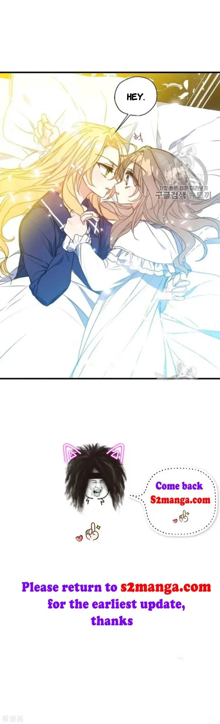 Your Majesty, Please Don’t Kill Me Again Chapter 26 – Page 45