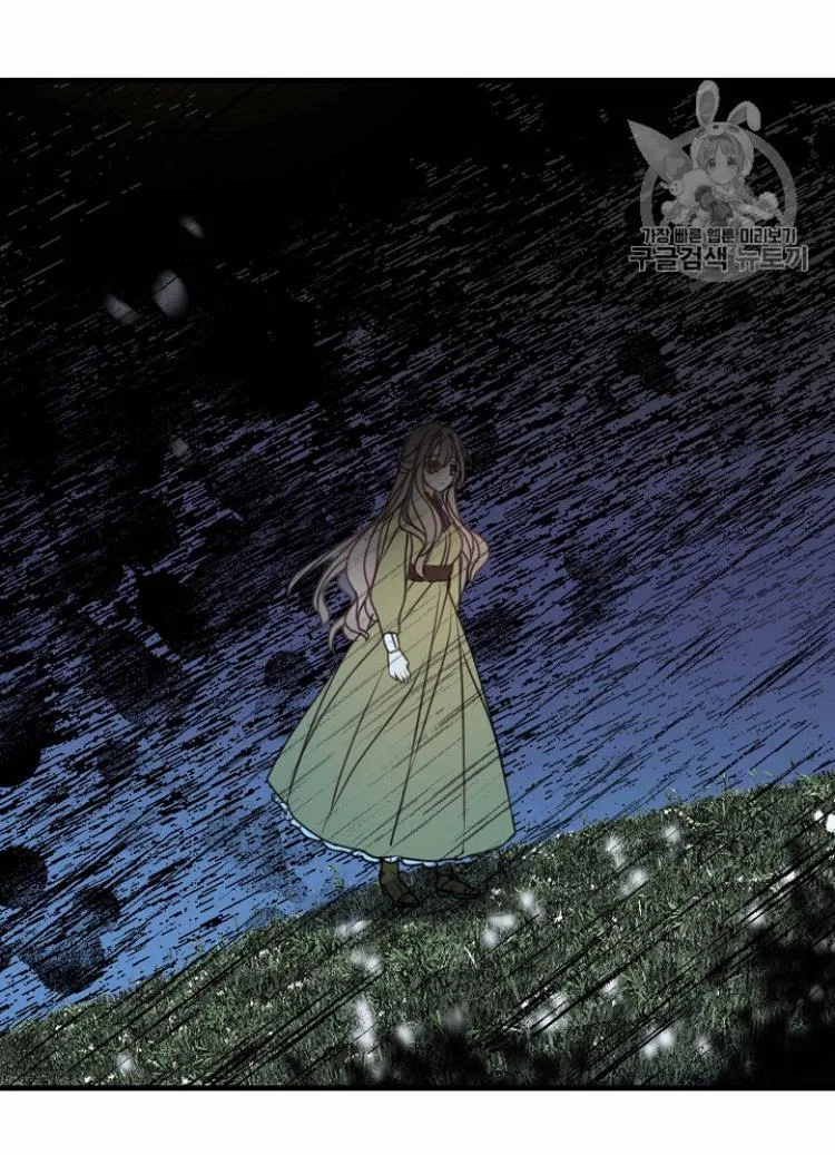 Your Majesty, Please Don’t Kill Me Again Chapter 25 – Page 26
