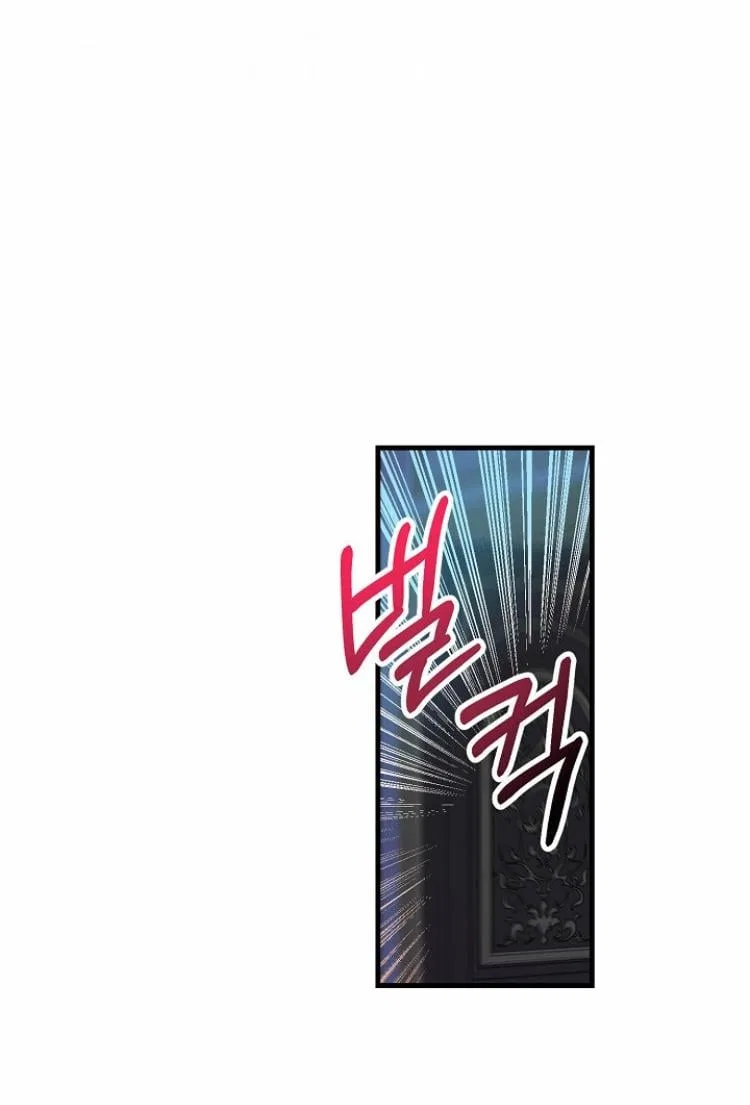 Your Majesty, Please Don’t Kill Me Again Chapter 25 – Page 36