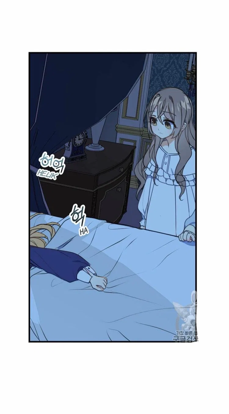 Your Majesty, Please Don’t Kill Me Again Chapter 25 – Page 38