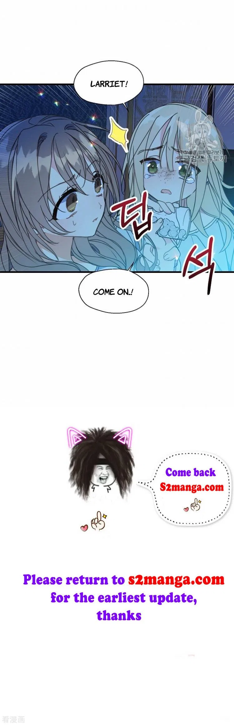 Your Majesty, Please Don’t Kill Me Again Chapter 25 – Page 43