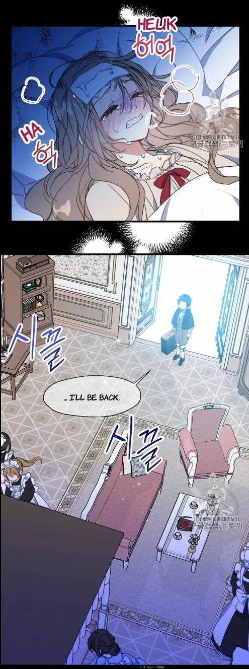 Your Majesty, Please Don’t Kill Me Again Chapter 23 – Page 22