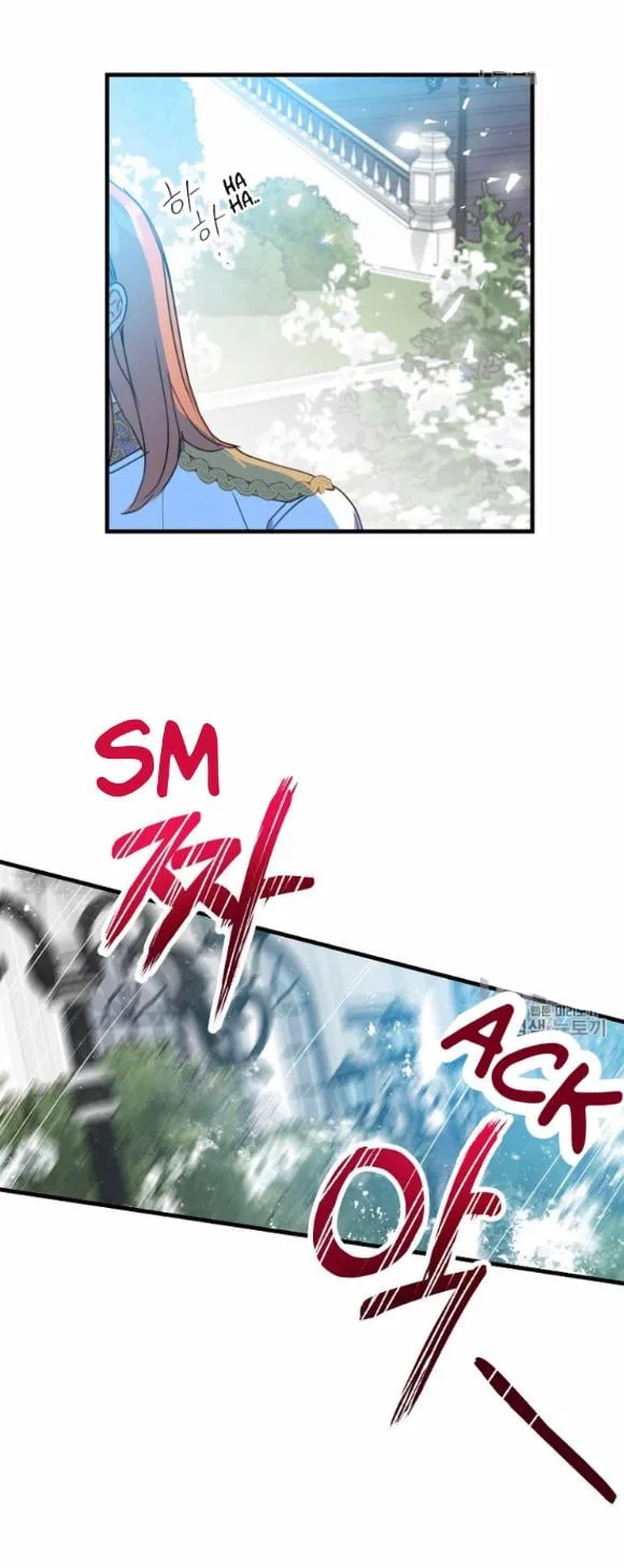 Your Majesty, Please Don’t Kill Me Again Chapter 22 – Page 12