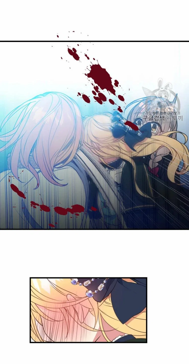 Your Majesty, Please Don’t Kill Me Again Chapter 22 – Page 13