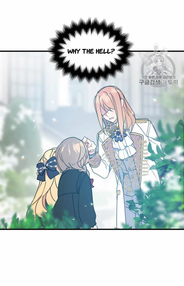 Your Majesty, Please Don’t Kill Me Again Chapter 22 – Page 21