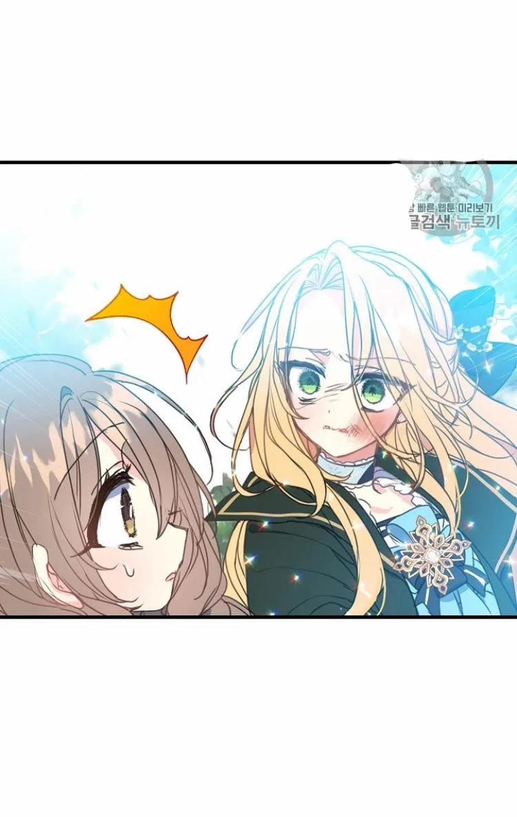 Your Majesty, Please Don’t Kill Me Again Chapter 22 – Page 28