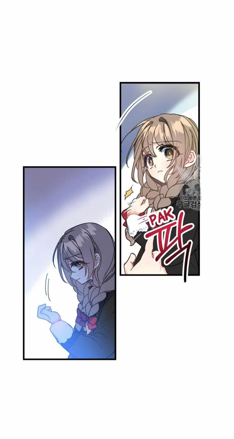 Your Majesty, Please Don’t Kill Me Again Chapter 22 – Page 30