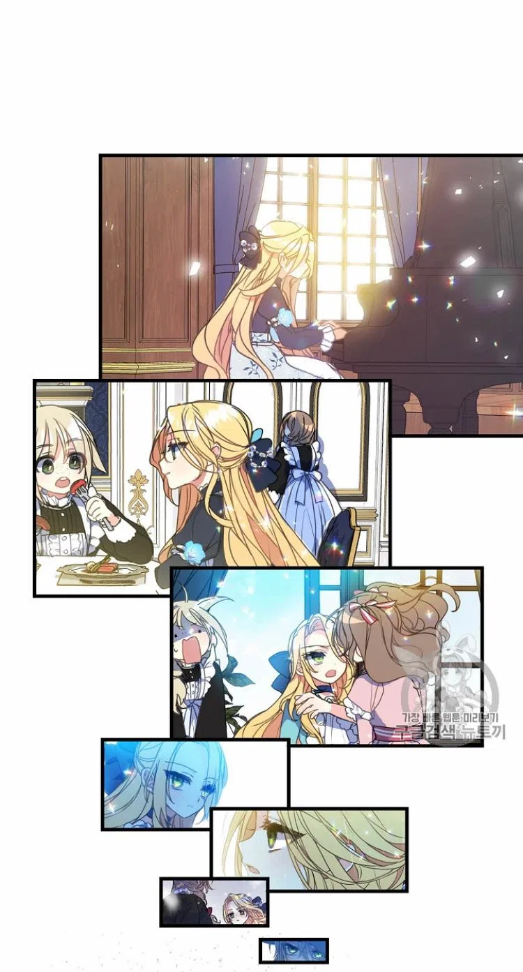 Your Majesty, Please Don’t Kill Me Again Chapter 21 – Page 17