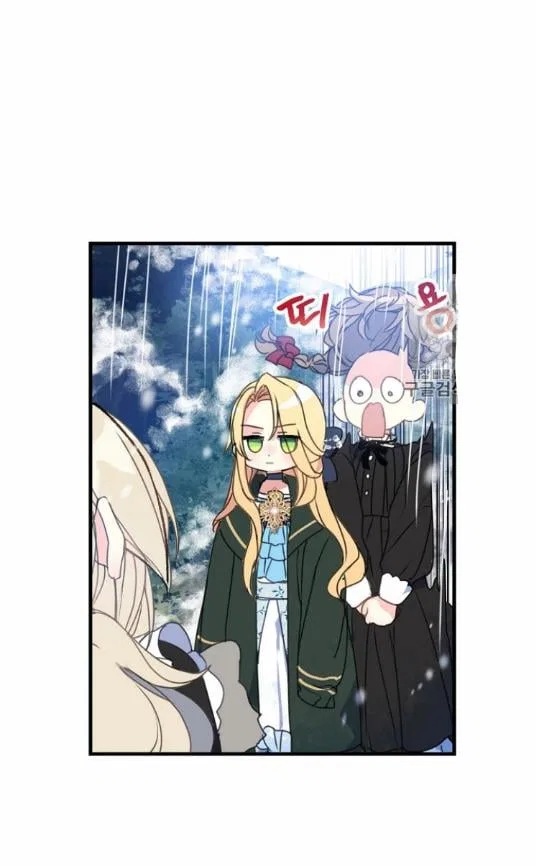 Your Majesty, Please Don’t Kill Me Again Chapter 20 – Page 7