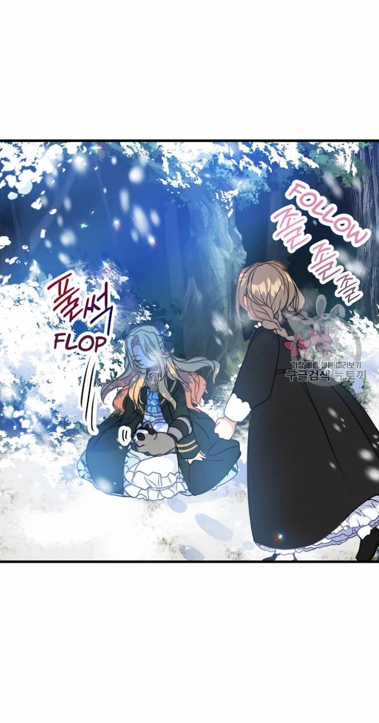 Your Majesty, Please Don’t Kill Me Again Chapter 20 – Page 34